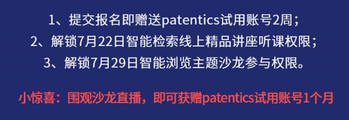 太難了！國(guó)內(nèi)專(zhuān)利4駁3！放棄治療還是尋找解藥？