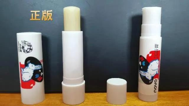 “大白兔”還是“人白免”？小心買到山寨版大白兔唇膏！