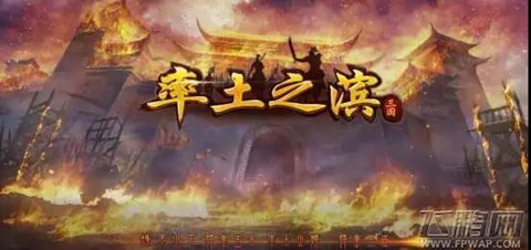 首例游戲模擬器侵權之爭！“率土之濱”獲賠150萬