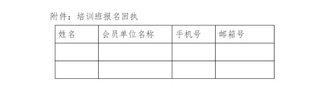 終于來(lái)了！全國(guó)專利代理師資格考試實(shí)務(wù)培訓(xùn)班將于8月22-23日在深圳舉辦！