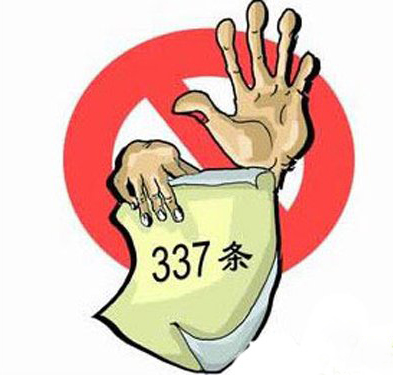 匯總！美國337調(diào)查最新動態(tài)！