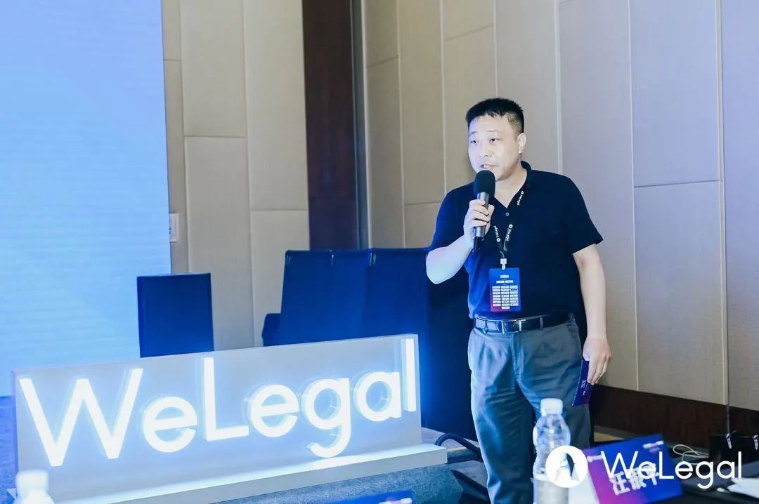 2020法盟WeLegal·中國峰會|讓法務(wù)“打出王炸”的秘訣都在這了！