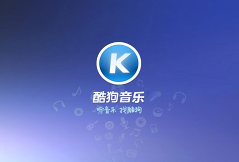 從“酷狗音樂HELLO KUGOU聲音商標案”，探討聲音商標的“顯著性”