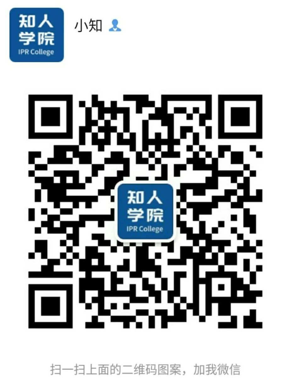 今晚20:00直播！主題名稱中提及的功能、效果對保護(hù)范圍的實質(zhì)限定作用