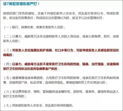 “醫(yī)生防刺白大褂”走紅！研發(fā)團(tuán)隊(duì)：材料已申請(qǐng)發(fā)明專利