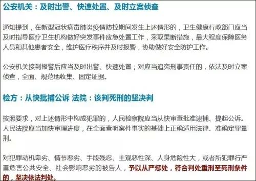 “醫(yī)生防刺白大褂”走紅！研發(fā)團(tuán)隊(duì)：材料已申請(qǐng)發(fā)明專利