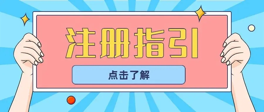 重要通知！2020年“知交會”參展報名、論壇征集、活動征集截止日期至10月27日！