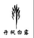 商標(biāo)攻略之如何注冊(cè)和保護(hù)帶有外國(guó)地名的商標(biāo)