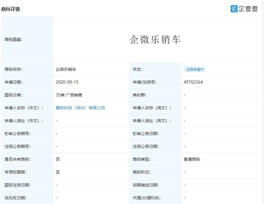 #晨報#報告顯示：中國電池技術國際專利躋身前四；鄭州將建立知識產(chǎn)權侵權懲罰性賠償機制！