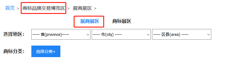 商標(biāo)品牌云集 交易運(yùn)營盛宴！2020知交會商標(biāo)品牌交易展館介紹來了！