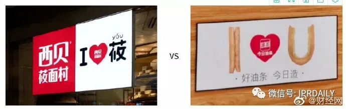 今日頭條起訴今日油條！這家公司還申請了今日面條、明日油條、餅多多、快手抓餅……