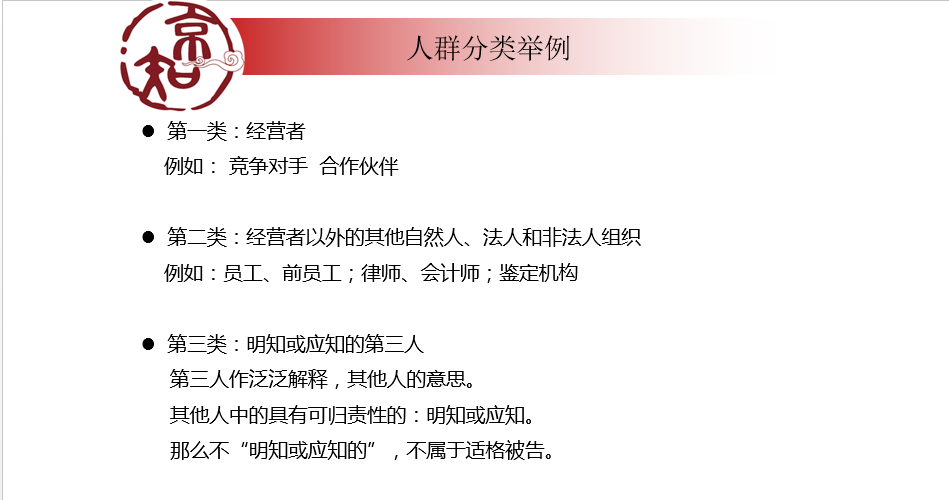 企業(yè)必看的公開課！商業(yè)秘密糾紛訴訟易發(fā)生在哪些場合？