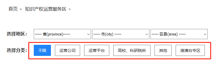 聚焦知識產(chǎn)權(quán)運(yùn)營，助推經(jīng)濟(jì)高質(zhì)量發(fā)展！2020知交會知識產(chǎn)權(quán)運(yùn)營服務(wù)區(qū)介紹來了