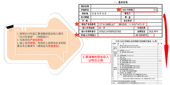 報(bào)名攻略 | 第四屆全國機(jī)器人專利創(chuàng)新創(chuàng)業(yè)大賽