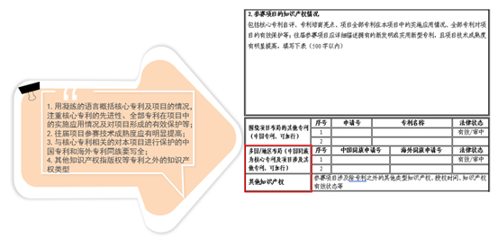 報(bào)名攻略 | 第四屆全國機(jī)器人專利創(chuàng)新創(chuàng)業(yè)大賽