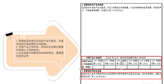 報(bào)名攻略 | 第四屆全國機(jī)器人專利創(chuàng)新創(chuàng)業(yè)大賽