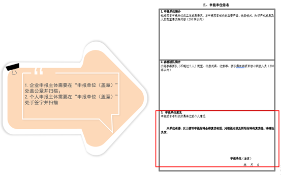 報(bào)名攻略 | 第四屆全國機(jī)器人專利創(chuàng)新創(chuàng)業(yè)大賽