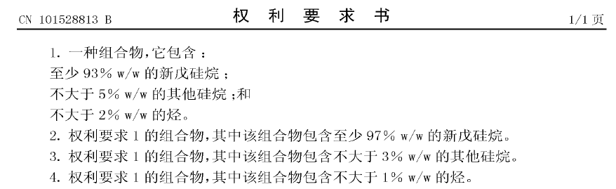 買專利能否繞開出口管制？