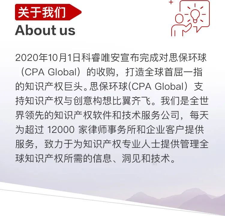 思保環(huán)球（CPA Global）服務(wù)號(hào)正式上線！