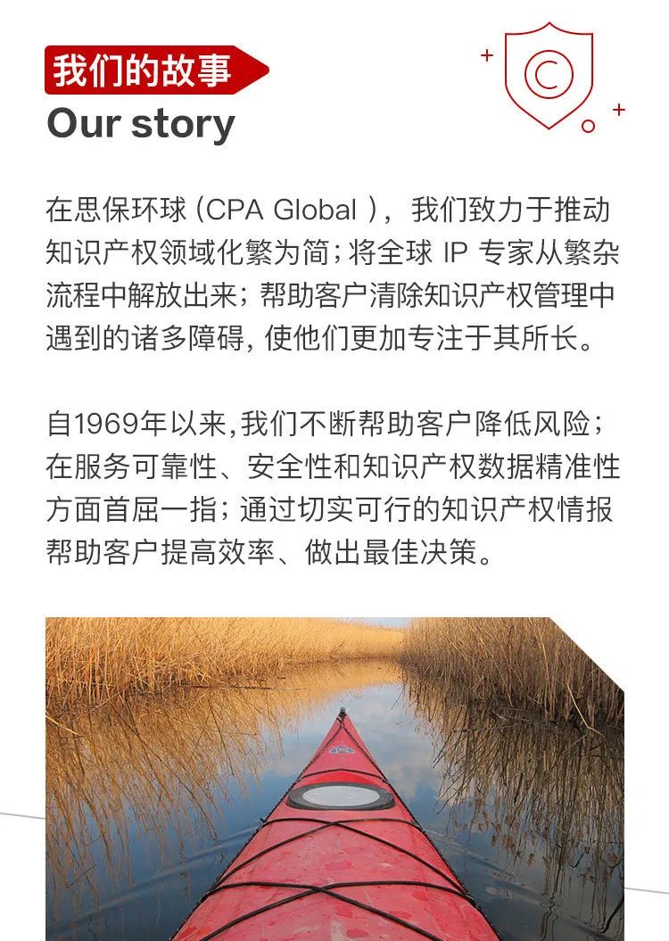 思保環(huán)球（CPA Global）服務(wù)號(hào)正式上線！