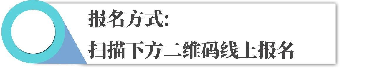 ?終版議程！中國(guó)醫(yī)藥盡職調(diào)查大會(huì)邀您共聚上海