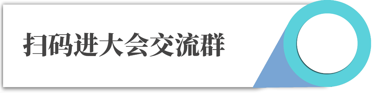 ?終版議程！中國(guó)醫(yī)藥盡職調(diào)查大會(huì)邀您共聚上海