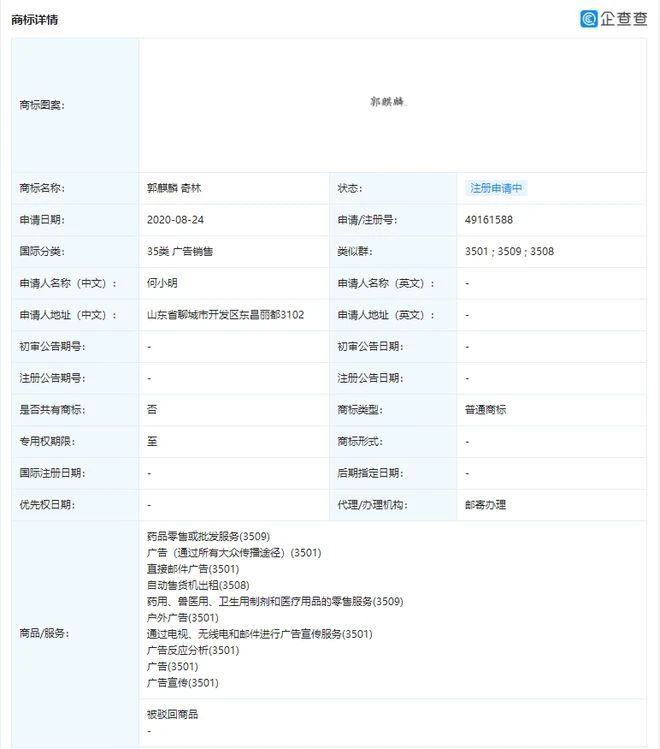 #晨報(bào)#國(guó)家版權(quán)局：執(zhí)法部門能直接認(rèn)定構(gòu)成侵權(quán)的無需再委托鑒定；國(guó)家知識(shí)產(chǎn)權(quán)局維持韓華兩項(xiàng)PERC電池專利有效