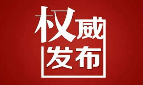 官方版本！《專利導(dǎo)航指南》國家標(biāo)準(zhǔn)全文！2021.6.1起實施