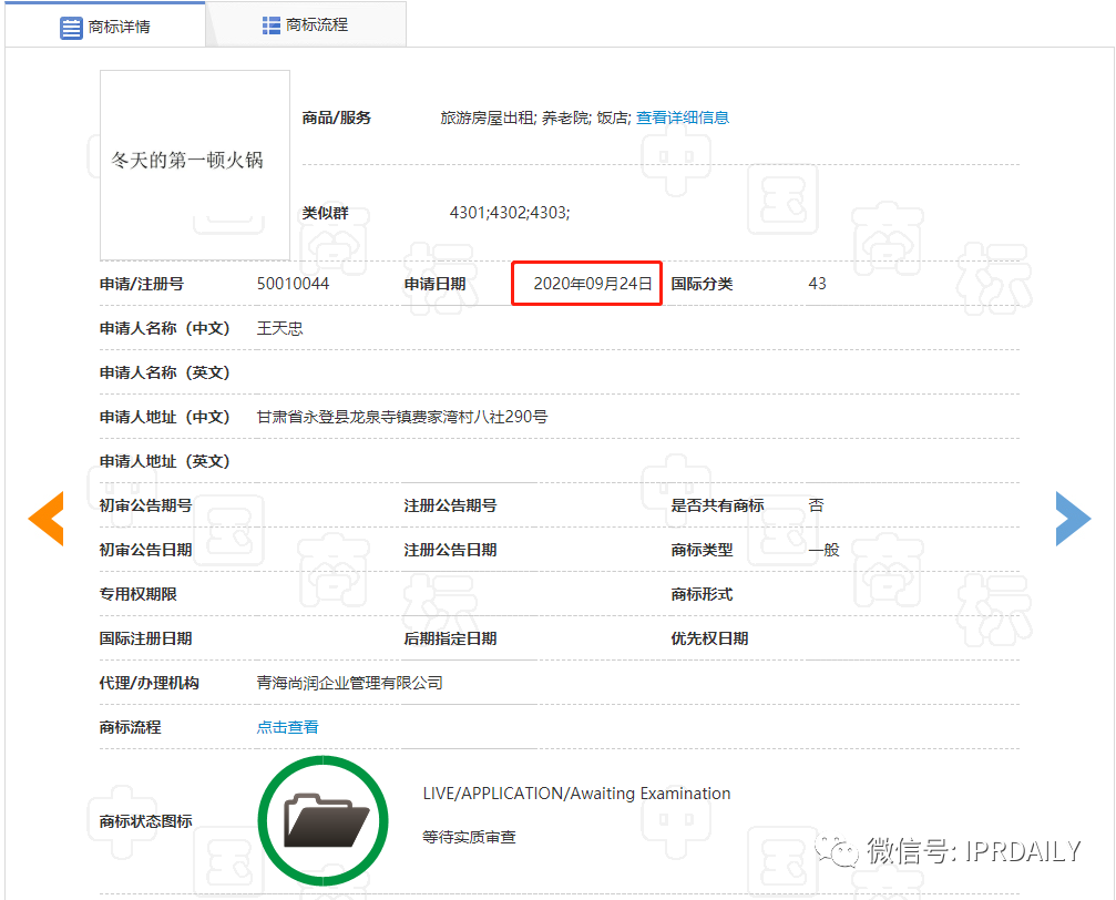 “冬天的第一頓火鍋”來了！麻辣燙、羽絨服、西北風(fēng)紛紛湊熱鬧