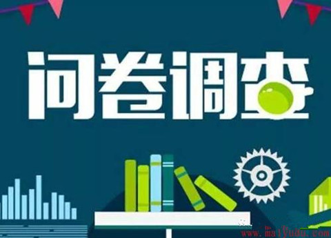 2020年企業(yè)IPR薪資&生存現(xiàn)狀調(diào)查問卷發(fā)布！