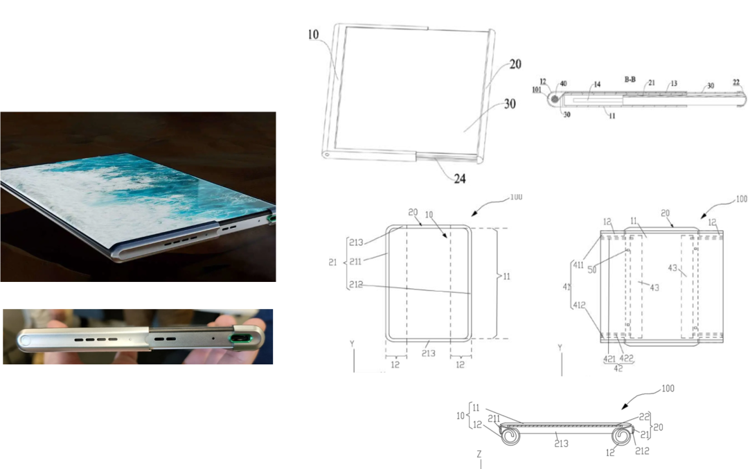 從OPPO卷軸屏手機看專利信息利用及高價值專利培育布局