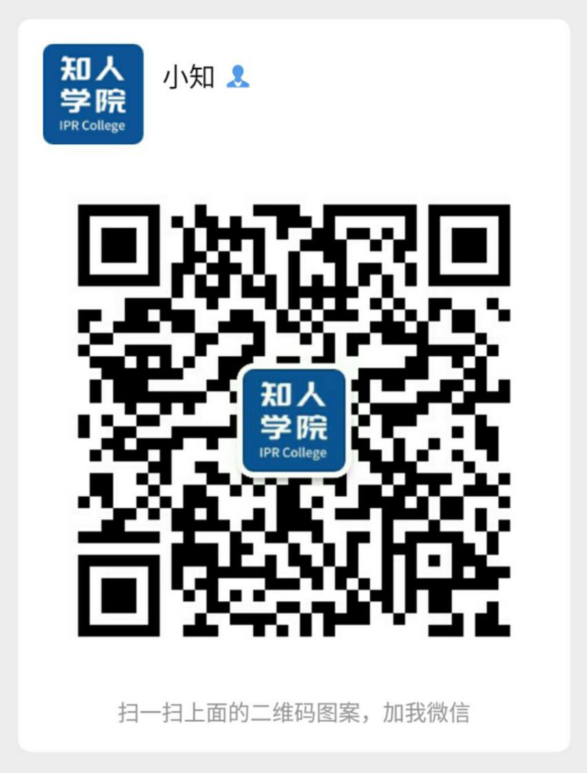 今晚8:00直播！專家指導企業(yè)走出海內(nèi)外專利糾紛與訴訟之困