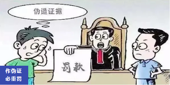 8起商標(biāo)行政訴訟第三人提供虛假證據(jù)，北京知產(chǎn)法院：罰！??！