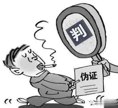 8起商標(biāo)行政訴訟第三人提供虛假證據(jù)，北京知產(chǎn)法院：罰！?。? title=