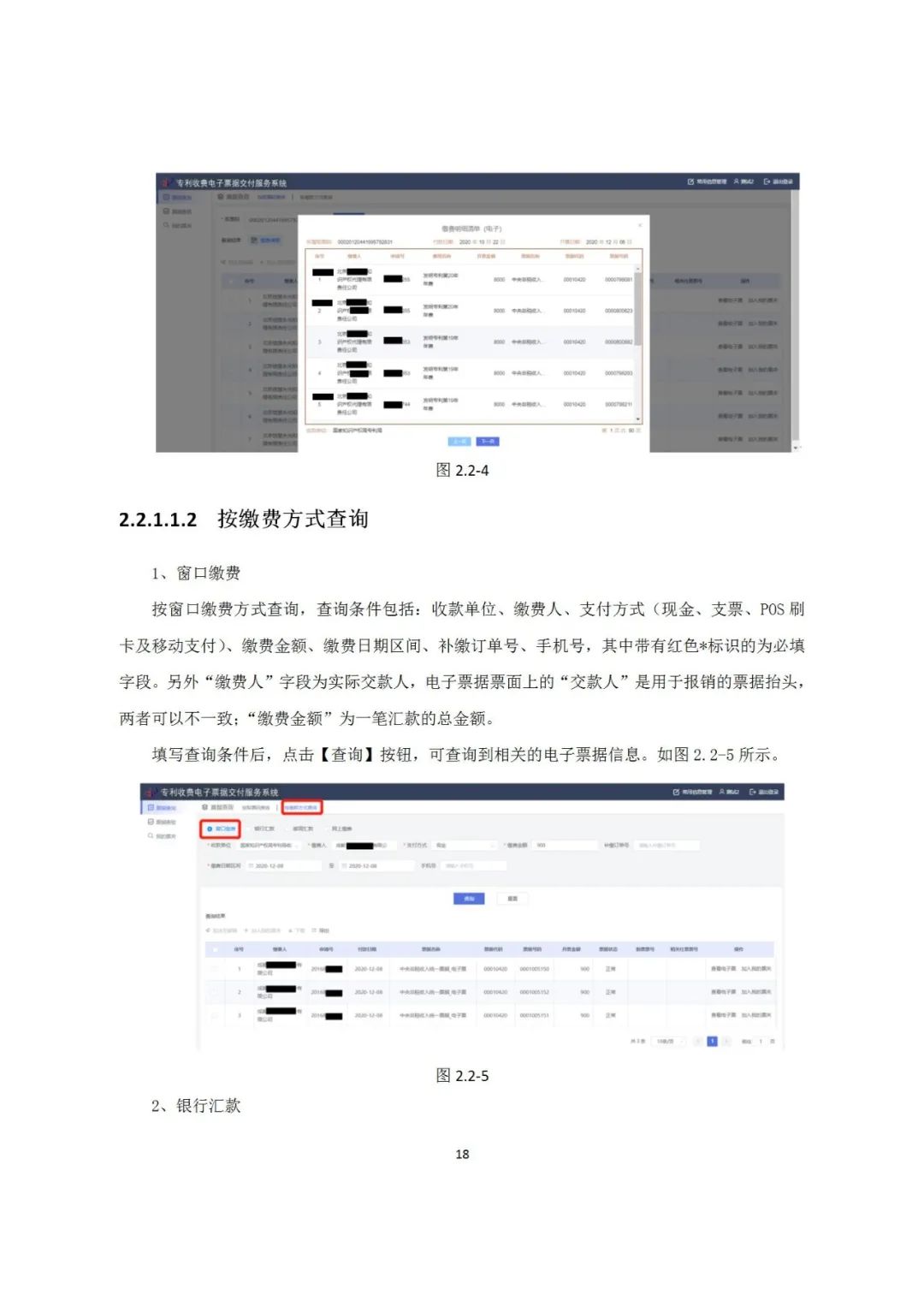 近年來(lái)，鄞州區(qū)市場(chǎng)監(jiān)管局深入《專利和集成電路布圖設(shè)計(jì)電子票據(jù)服務(wù)指南》發(fā)布！