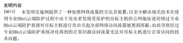 還沒搶到茅臺？一種替代手動搶茅臺的方法和裝置專利來了！