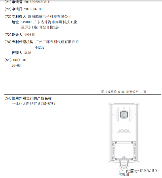 關(guān)于專利權(quán)評(píng)價(jià)報(bào)告在維權(quán)過(guò)程中，幾點(diǎn)需要注意的事項(xiàng)