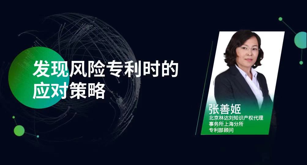 侵權(quán)訴訟，知產(chǎn)實務(wù)……2020年最受歡迎的15節(jié)課，你都看了嗎？