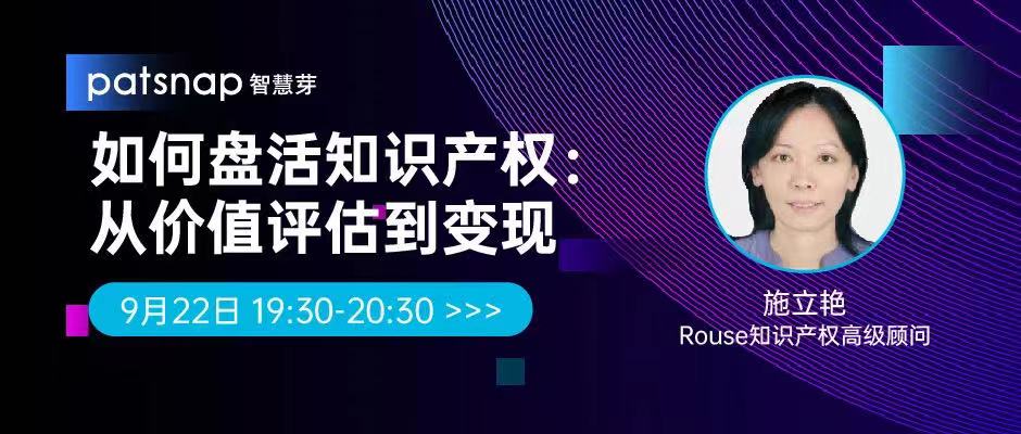 侵權(quán)訴訟，知產(chǎn)實務(wù)……2020年最受歡迎的15節(jié)課，你都看了嗎？