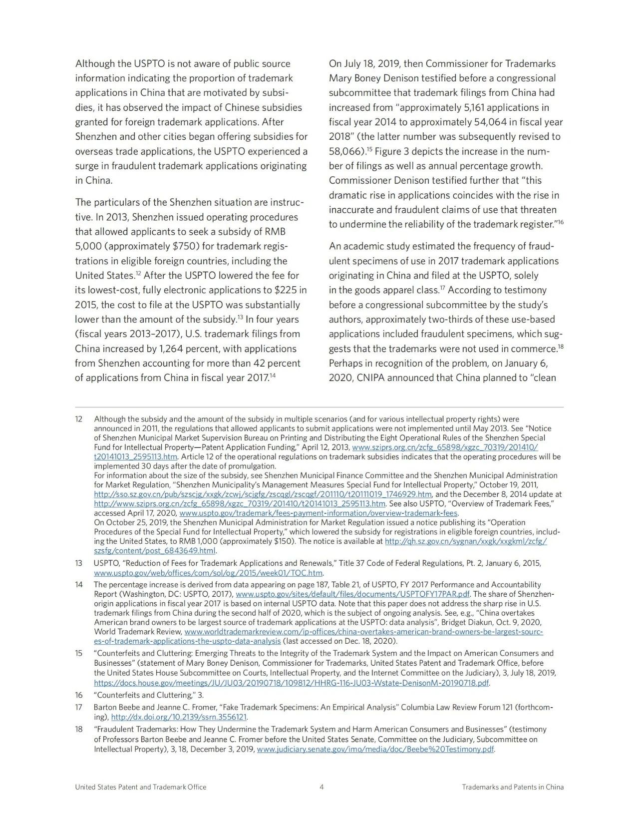 美國專利商標局（USPTO）發(fā)布針對我國專利和商標申請增長因素的調(diào)查報告