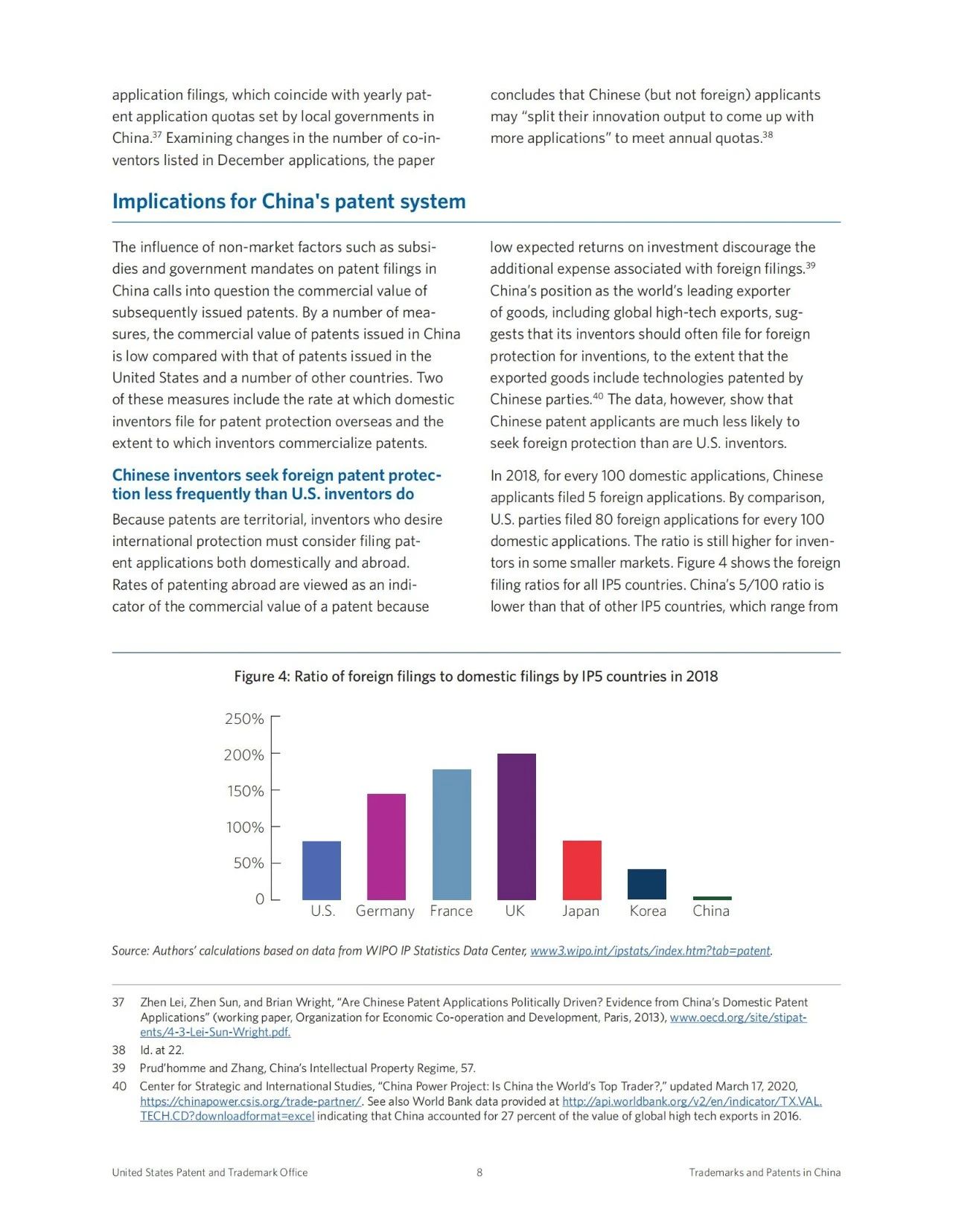 美國專利商標局（USPTO）發(fā)布針對我國專利和商標申請增長因素的調(diào)查報告