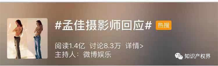 孟佳汪峰相繼被指唱片封面侵權(quán)？汪峰：我不是，我沒有！