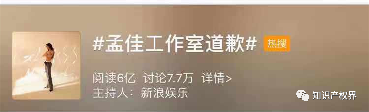 孟佳汪峰相繼被指唱片封面侵權(quán)？汪峰：我不是，我沒有！