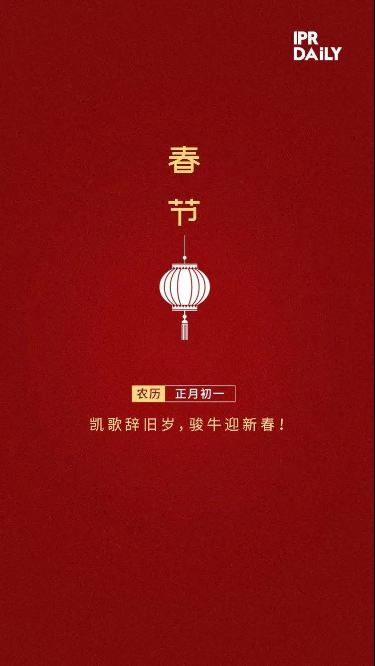 戰(zhàn)略性新興產(chǎn)業(yè)分類與國(guó)際專利分類參照關(guān)系表（2021）（試行）全文發(fā)布！