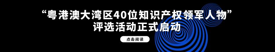 6節(jié)課速成美國專利申請，從入門到精通！