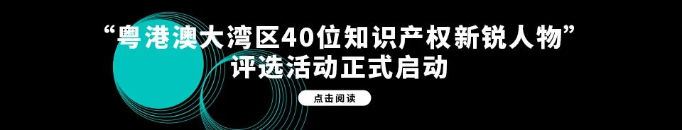 《專利代理職業(yè)道德與執(zhí)業(yè)紀律規(guī)范》全文發(fā)布！