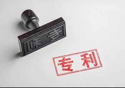 因未獲得職務(wù)發(fā)明專利報(bào)酬將公司告上法庭，獲賠20萬元報(bào)酬