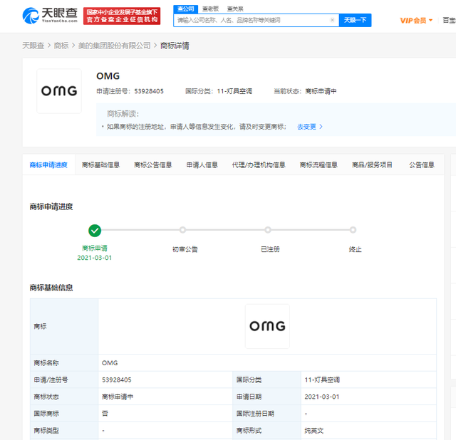 #晨報(bào)#臺(tái)盟中央《關(guān)于讓粵港澳大灣區(qū)科技創(chuàng)新人才留下來(lái)、穩(wěn)下來(lái)、融進(jìn)來(lái)》的提案：加快粵港澳三地知識(shí)產(chǎn)權(quán)保護(hù)規(guī)則的對(duì)接互通