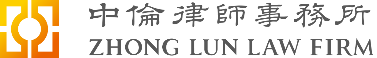 聘！中倫（廣州）律師事務(wù)所招聘「知識產(chǎn)權(quán)部律師」