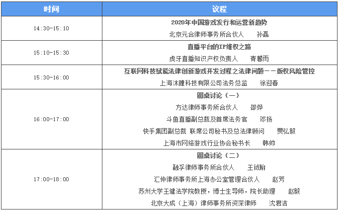 大咖云集，首次文娛行業(yè)法律和商業(yè)的對(duì)話，就在3月26日！